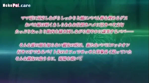 Hentai Chanchansha - Suzushan155