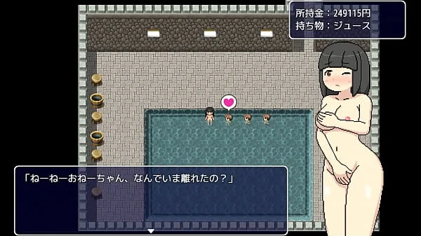 みなものしま