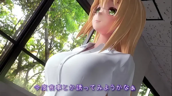 To Love Ru Diary Teacher Movie Edition