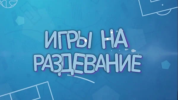YoutubeGame - To the touch - what's in the box?